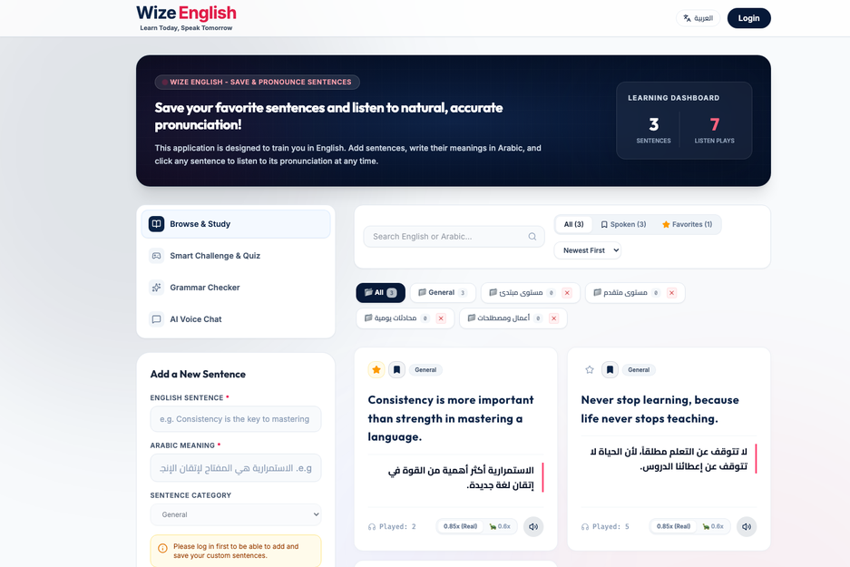 WizeEnglish